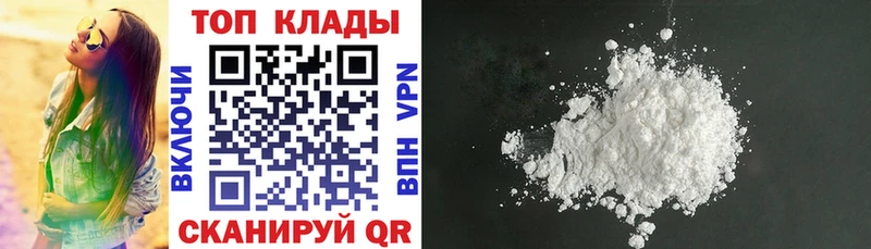 Магазины продажи наркотиков Владикавказ КОКАИН  Галлюциногенные грибы  АМФЕТАМИН  Гашиш  NBOMe  А ПВП 