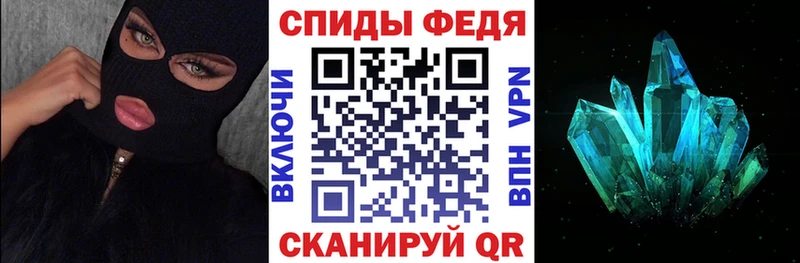 АМФ VHQ Владикавказ