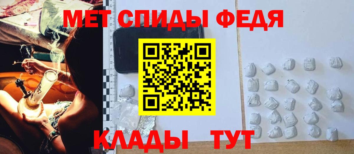 АМФЕТАМИН 97% Владикавказ