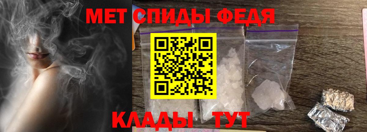 Владикавказ  Amphetamine Premium  Вход с VPN 