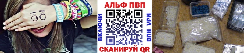 Alpha-PVP Соль  наркотики  Владикавказ 