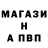 APVP крисы CK Felix Dilan