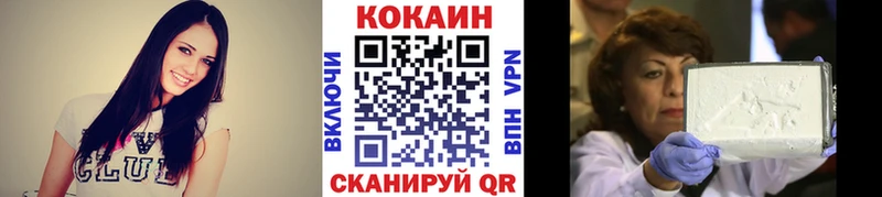 Кокаин Боливия  цена   Владикавказ 