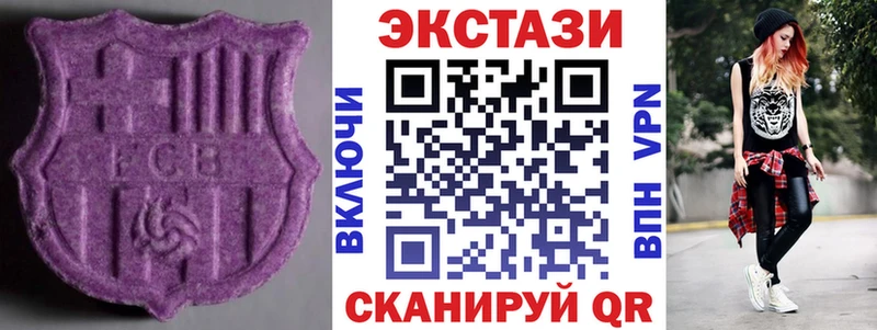 наркошоп Владикавказ Экстази диски