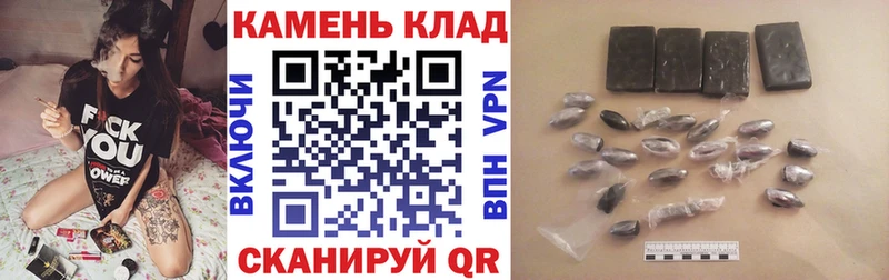 где купить   Владикавказ  Гашиш 40% ТГК 