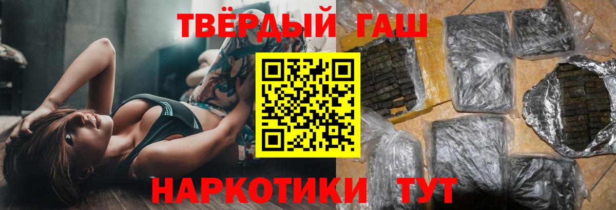 Владикавказ  Гашиш  Вход с VPN  ГАШИШ ice o lator  Гашиш гашик 