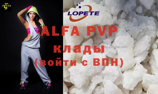 MDMA Новокубанск