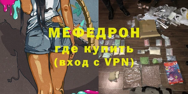 MDMA Новокубанск