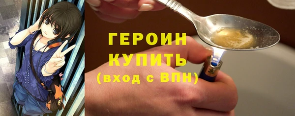 MDMA Новокубанск