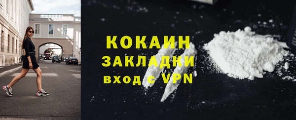apvp Абаза