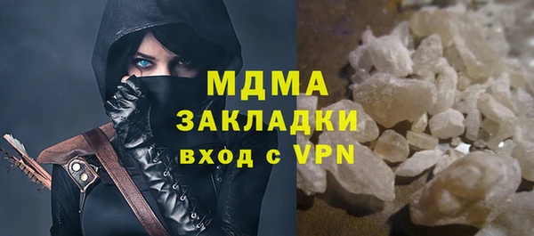 соль курить ск Абдулино