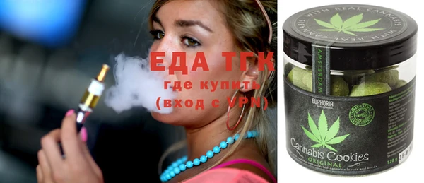 соль курить ск Абдулино