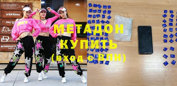 соль курить ск Абдулино