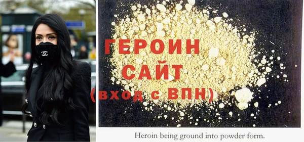 соль курить ск Абдулино