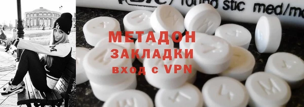 mdma Новодвинск