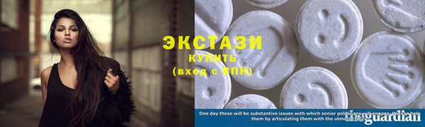 MDMA Новокубанск