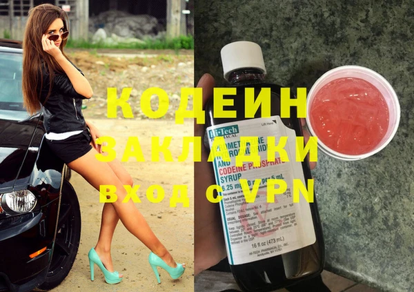 mdma Новодвинск
