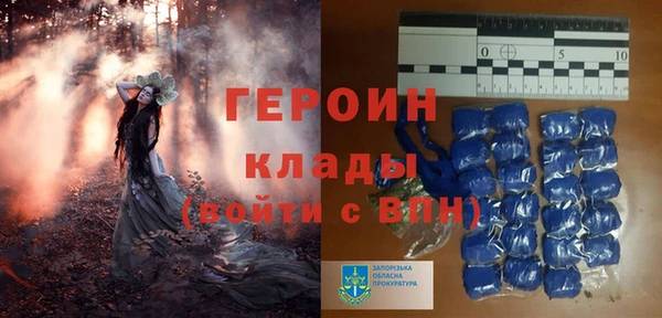 apvp Абаза