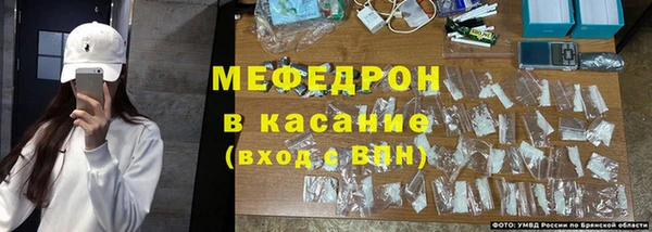 соль курить ск Абдулино