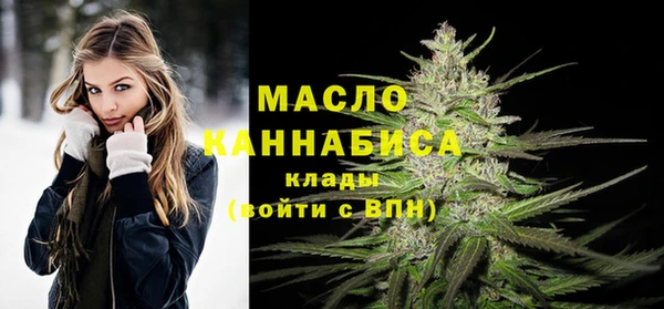 соль курить ск Абдулино