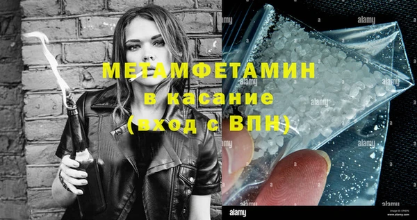 индика Абинск