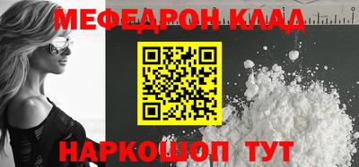 бутират Ангарск