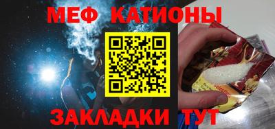 бутират Ангарск
