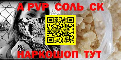 трава Анжеро-Судженск