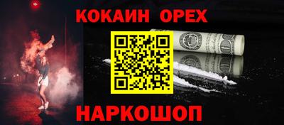 трава Анжеро-Судженск
