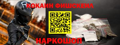 трава Анжеро-Судженск