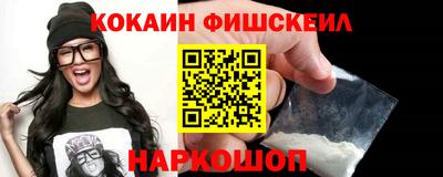 трава Анжеро-Судженск