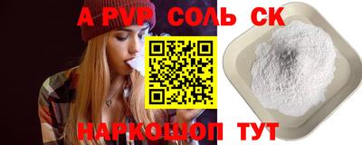 бутират Ангарск
