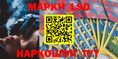 бутират Ангарск