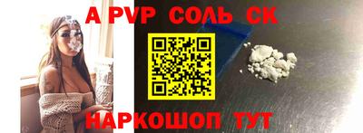 трава Анжеро-Судженск
