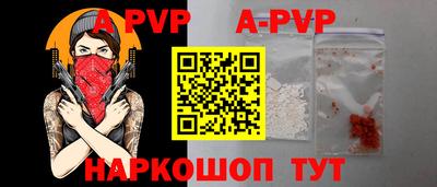 трава Анжеро-Судженск