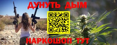 амфетамин Анапа