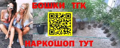 амфетамин Анапа
