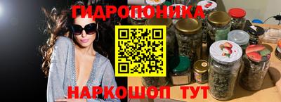 амфетамин Анапа