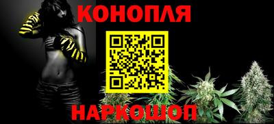 трава Анжеро-Судженск