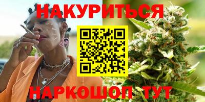 бутират Ангарск
