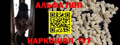 трава Анжеро-Судженск