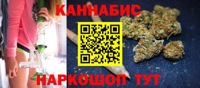 бутират Ангарск