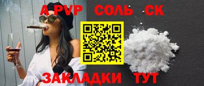 амфетамин Анапа