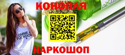 трава Анжеро-Судженск