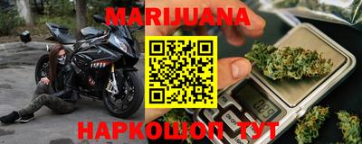 амфетамин Анапа