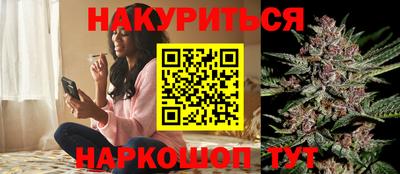 амфетамин Анапа