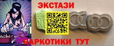 бутират Ангарск