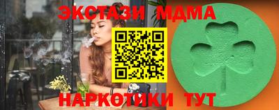 амфетамин Анапа