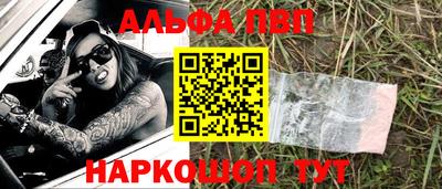 амфетамин Анапа