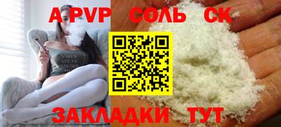 трава Анжеро-Судженск